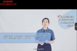 小美老师临床实用型关节松动技术视频课程3集百度网盘下载学习