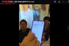 鑫禾智美容实体店玩转抖音流量运营视频课程19集百度网盘下载学习