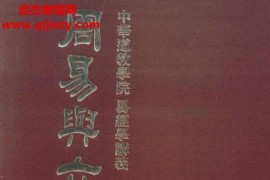 余光泰电子书8本pdf合集百度网盘下载学习