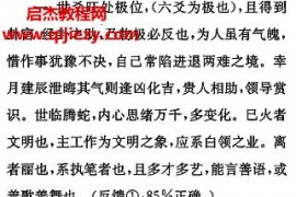 苏国圣电子书pdf百度网盘下载学习