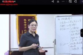 孙利群利群针法视频课程44集百度网盘下载学习