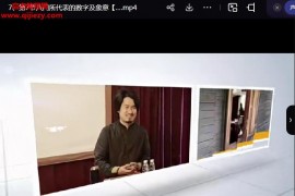 童坤元奇门手机号预测视频课程26集百度网盘下载学习