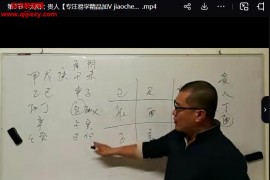 杜云学阳宅风水高级班视频课程38集百度网盘下载学习