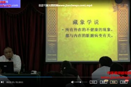 张震脉诊视频教程合集张震脉诊比脉法教你四天学会号脉答疑百度云网盘下载学习