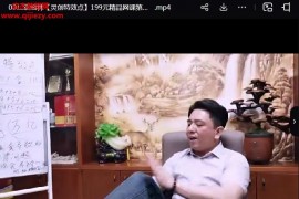 袁细林灵创特效点2天精品网课百度网盘下载学习