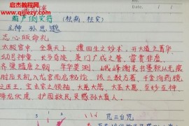 顾海东茅山上清真形符视频课程10集+文字资料百度网盘下载学习