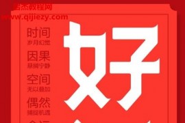 喻颖正著好运用概率权赢电子书pdfmobiepub格式百度网盘下载学习