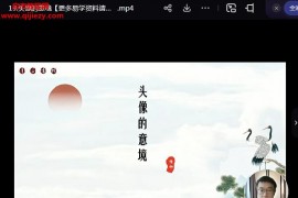 信仰斗叔老师微信头像财富实操班视频课程23集百度网盘下载学习