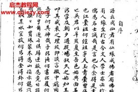 红囊经精解电子书pdf百度网盘下载学习