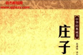 中华书局中华经典藏书50册51本电子书pdf合集百度网盘下载学习