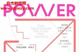 (土耳其)玛格达琳娜耶希尔著向上一步电子书pdfmobiepub格式百度网盘下载学习