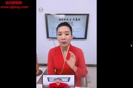孙星云玄元针视频课程合集桃花一针百度网盘下载学习