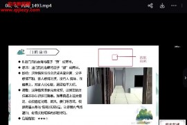 山河堂堪舆手面相奇门遁甲视频课程合集22集百度网盘下载学习