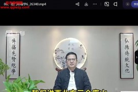 宫廷派奇门遁甲传承人徐老师奇门环境堪舆学视频课程13集百度网盘下载学习