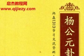 陈炳森电子书合集11本pdf百度网盘下载学习