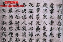 重刊禳蛊奇书电子书pdf15页百度网盘下载学习