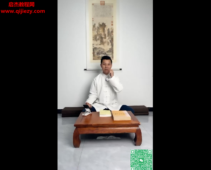 羅仁 【仁言可味筑基班】之黃庭經(jīng)道家養(yǎng)生秘法視頻課程16集百度網(wǎng)盤(pán)下載學(xué)習(xí)