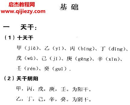 宋國元金鎖玉關3本電子書pdf百度網盤下載學習