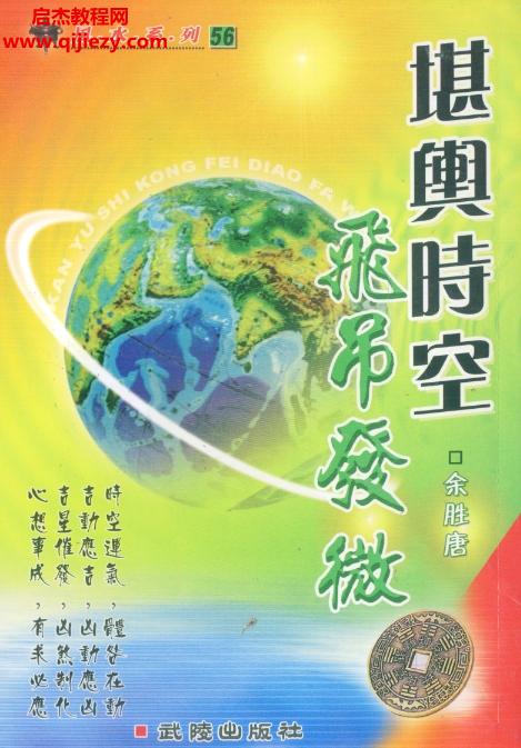 余勝唐合集3本電子書pdf百度網(wǎng)盤下載學習