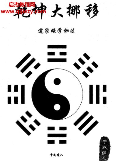 于成道人合集13本電子書(shū)pdf百度網(wǎng)盤下載學(xué)習(xí)