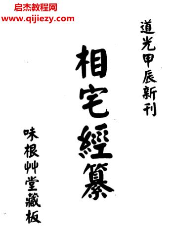 高見(jiàn)南.png