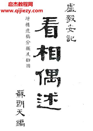 蘇朗天合集4本電子書pdf百度網(wǎng)盤下載學(xué)習(xí)