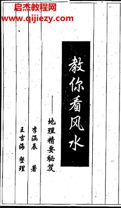 李涵辰合集9本電子書pdf百度網(wǎng)盤下載學習