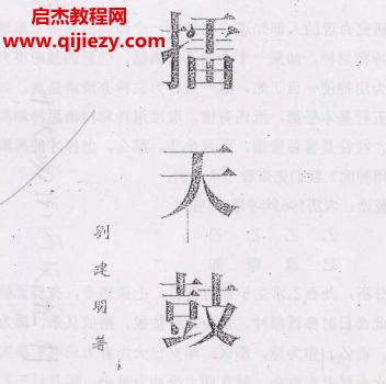 劉建明著擂天鼓電子書pdf百度網(wǎng)盤下載學(xué)習(xí)