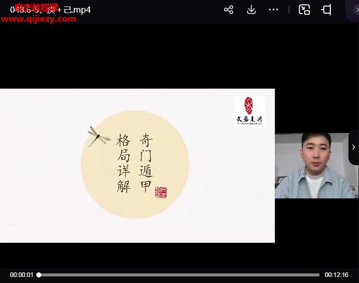 羅江普絕密高級(jí)奇門1.png