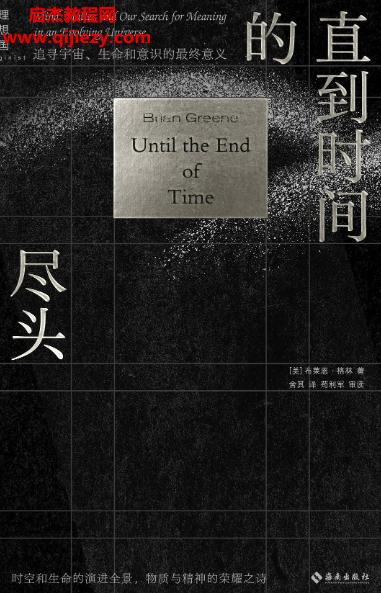 (美)克里斯托弗海德納吉著社交黑客正向溝通術(shù)電子書(shū)pdfmobiepub格式百度網(wǎng)盤下載學(xué)習(xí)