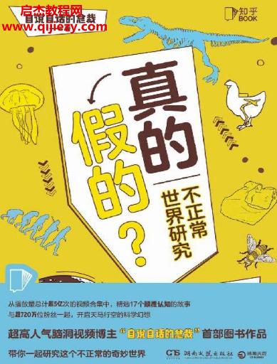 自說(shuō)自話的總裁著真的假的電子書(shū)pdfmobiepub格式百度網(wǎng)盤下載學(xué)習(xí)