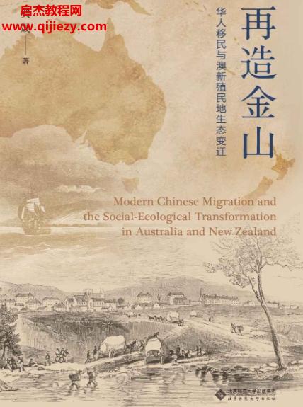 費(fèi)晟著再造金山電子書(shū)pdfmobiepub格式百度網(wǎng)盤(pán)下載學(xué)習(xí)