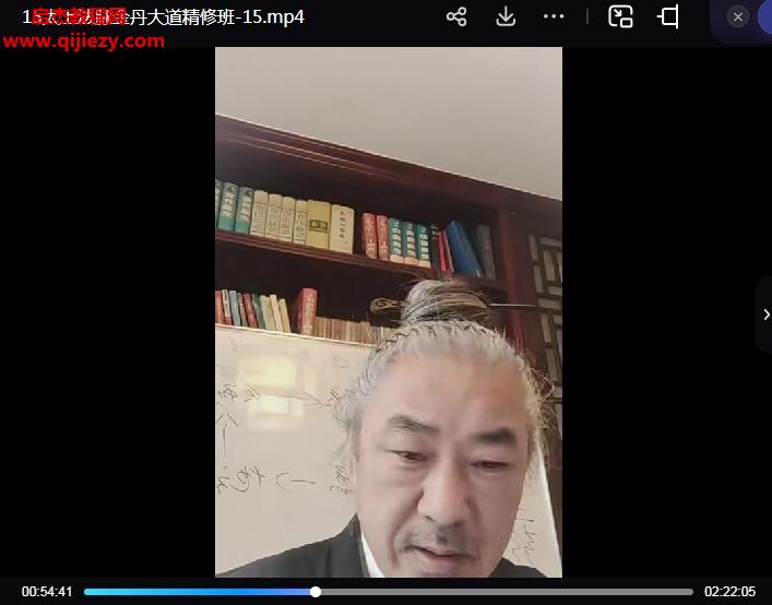 太上法脈金丹大道精修班云課堂實(shí)修營視頻課程50集百度網(wǎng)盤下載學(xué)習(xí)