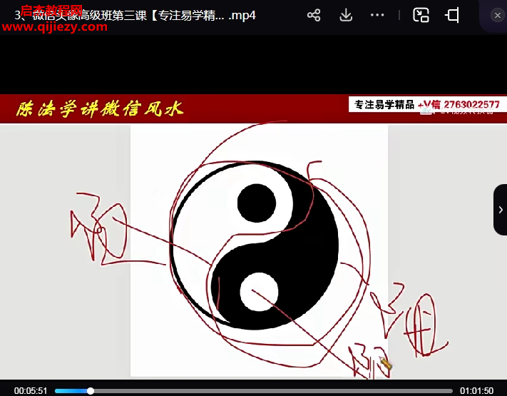 陳法學(xué)微信頭像高級班.png