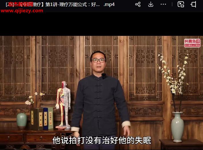 李在峰養正十八式+鞏固營五階正式營太極營視頻課程74集完結百度網盤下載學習