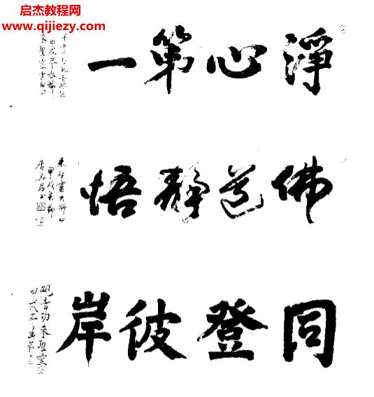 涂平著毛孔測(cè)病大師電子書pdf百度網(wǎng)盤下載學(xué)習(xí)