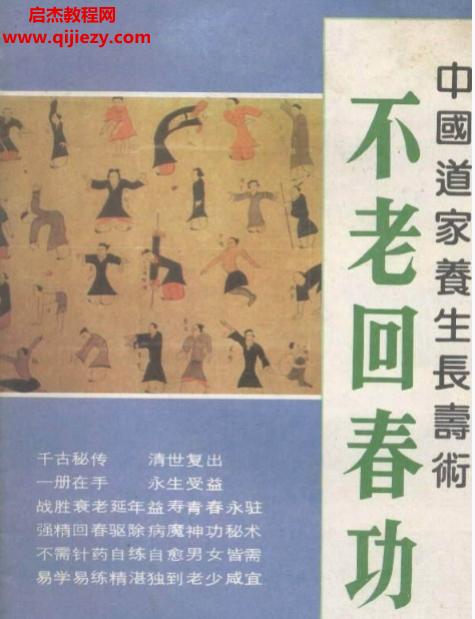 武魂12期合集電子書(shū)pdf百度網(wǎng)盤(pán)下載學(xué)習(xí)