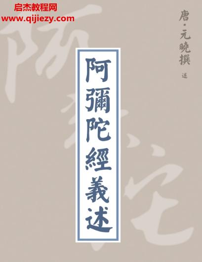 元曉大師電子書合集pdf百度網(wǎng)盤下載學(xué)習(xí)