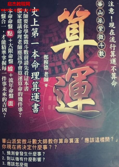 鄭穆德8本電子書pdf合集百度網(wǎng)盤下載學習