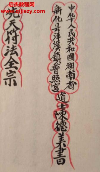 劉復旦12本電子書pdf合集百度網盤下載學習